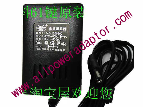 AOK Other Brand AC Adapter 5V-12V 12V 0.5A, 5.5/2.1mm, US 2-Pin, New, 13 - Click Image to Close