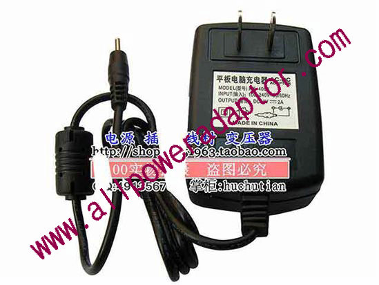 OEM Power AC Adapter - Compatible KX-400K, 12V 2A 2.5/0.7mm, US 2-Pin, New - Click Image to Close