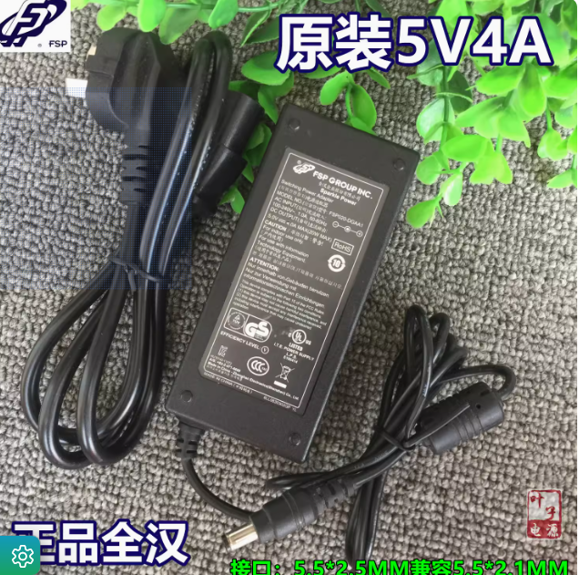 *Brand NEW*5.5*2.5mm/5.5*2.1mm FSP 5.0V 4.0A AC ADAPTER FSP020-DGAA1 Power Supply - Click Image to Close