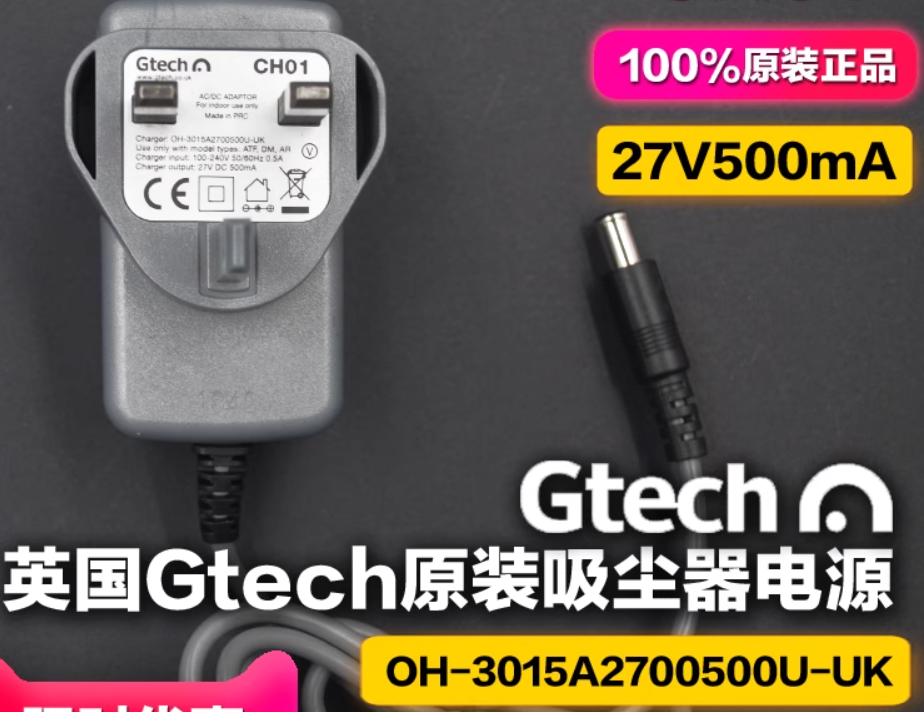 *Brand NEW*Gtech 27V500mA(27V0.5A) AC Adapter OH-3015A2700500U-UK Power Supply