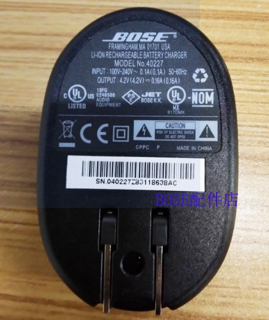 *Brand NEW* Bose QC3 4.2V 0.16A ac adapter 40227 40228 Power Supply