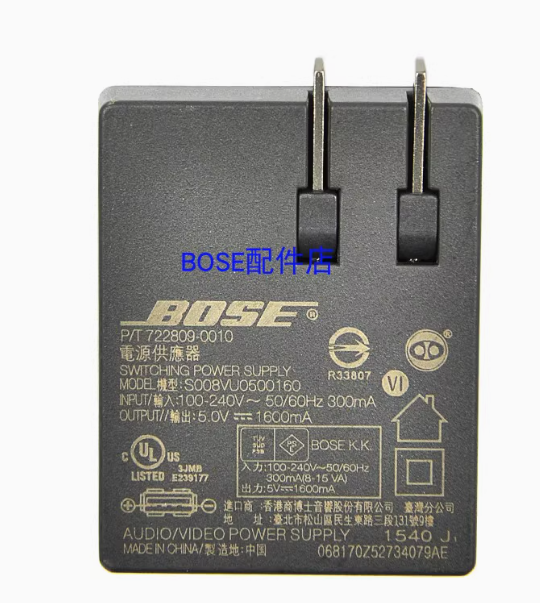 *Brand NEW* BOSE 5.0V 1600mA ac adapter SoundLink Revolve S008VU0500160 Power Supply