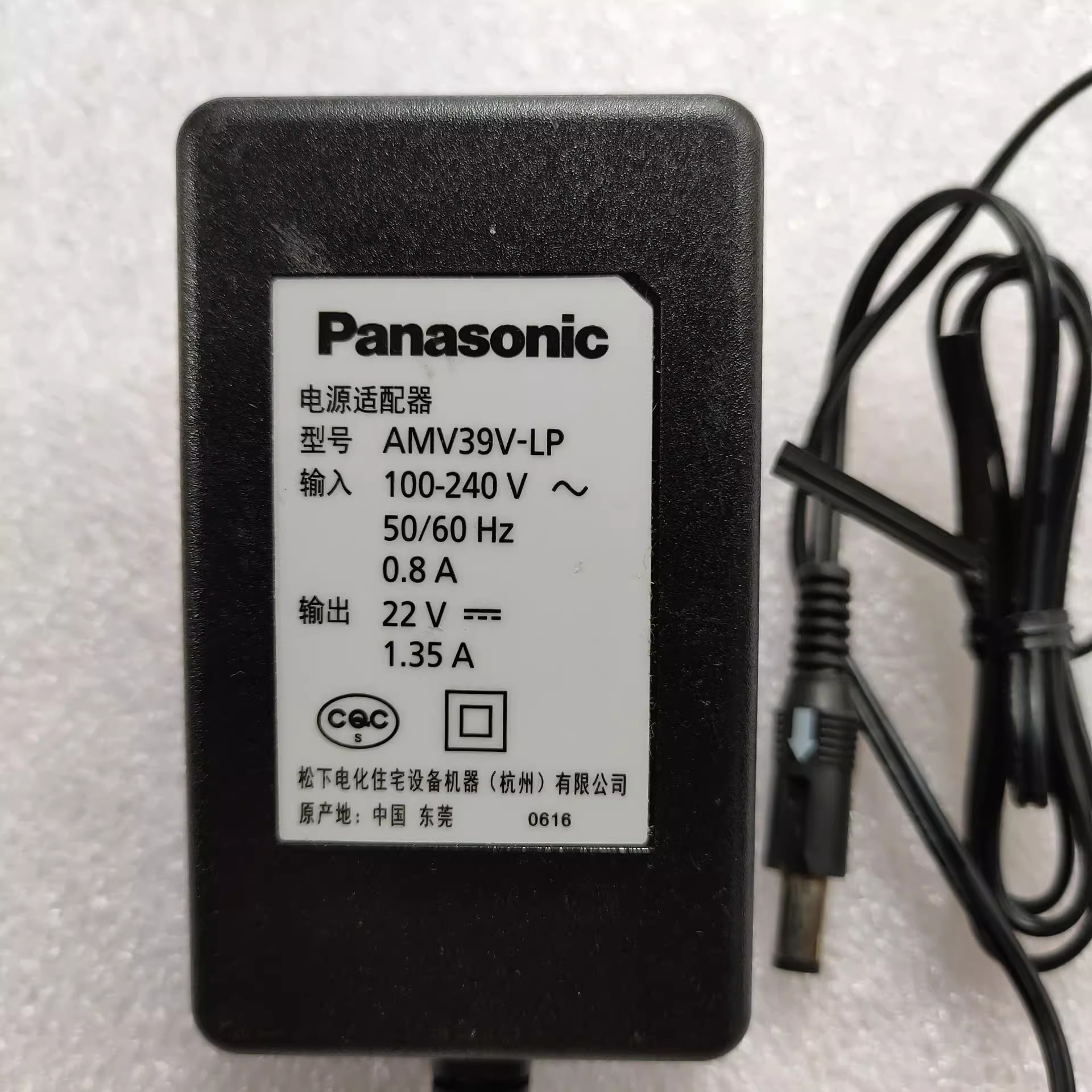 *Brand NEW* MC-WRC65 8R76 Panasonic AMV39V-LP 22V 1.35A AC DC ADAPTHE POWER Supply - Click Image to Close