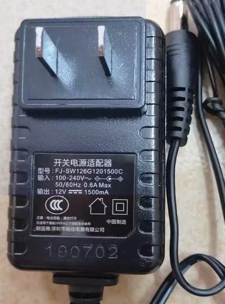 *Brand NEW*FJ FJ-126G1201500C 1.5A（1500MA）AC/DC Adapter Power Supply