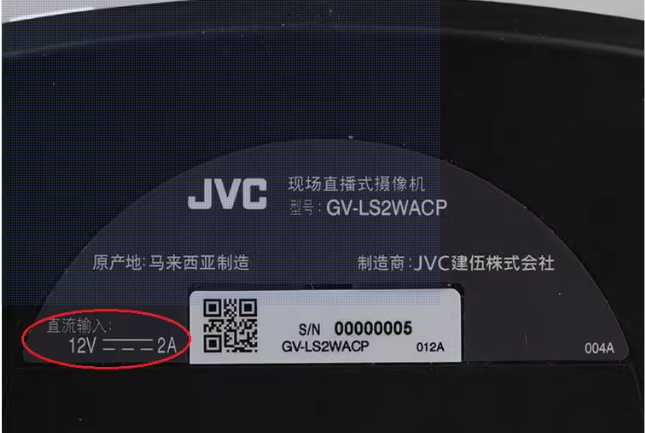 *Brand NEW* GV-LS2WACP JVC 12V 2A AC ADAPTRE Power Supply - Click Image to Close